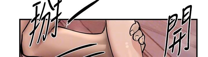 第24话-具有性吸引力的绝顶呻吟 - 第53.jpg页