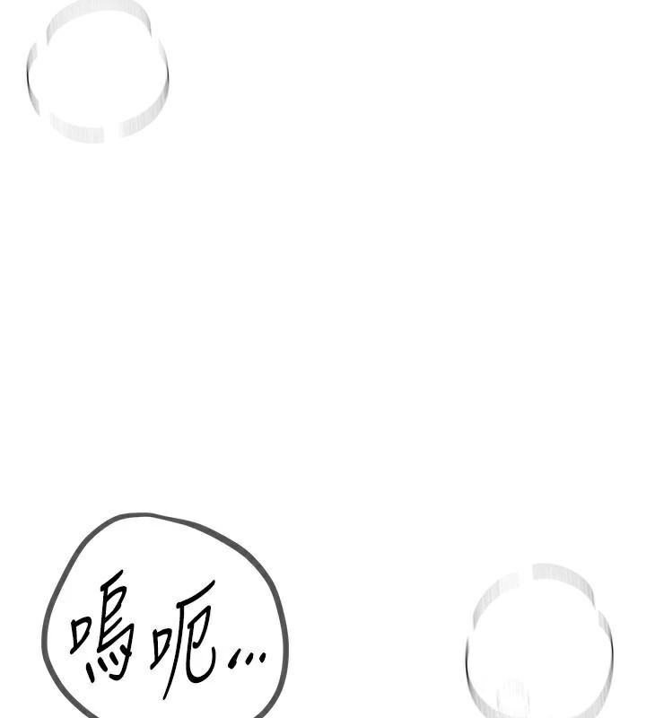 第24话-具有性吸引力的绝顶呻吟 - 第76.jpg页