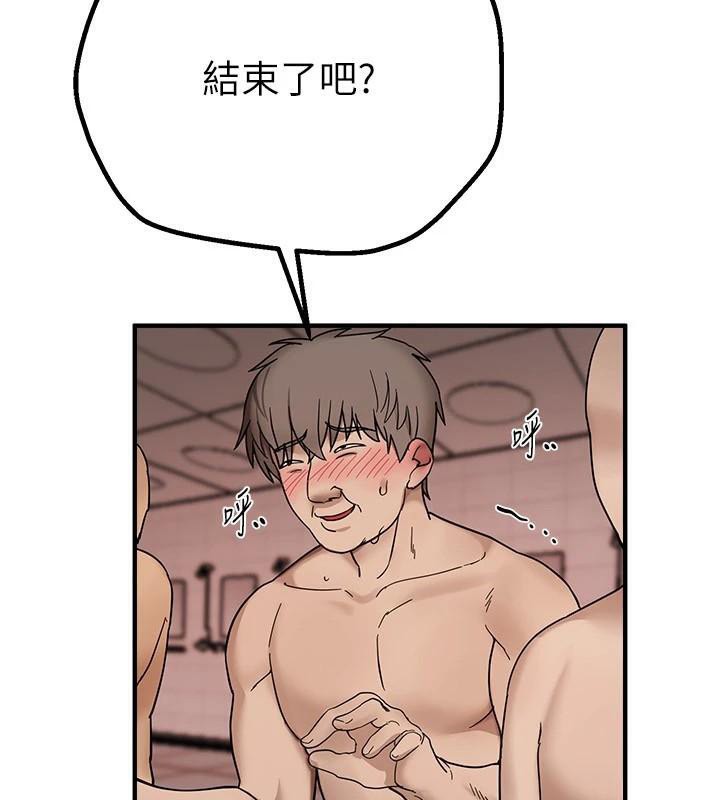 第24话-具有性吸引力的绝顶呻吟 - 第82.jpg页