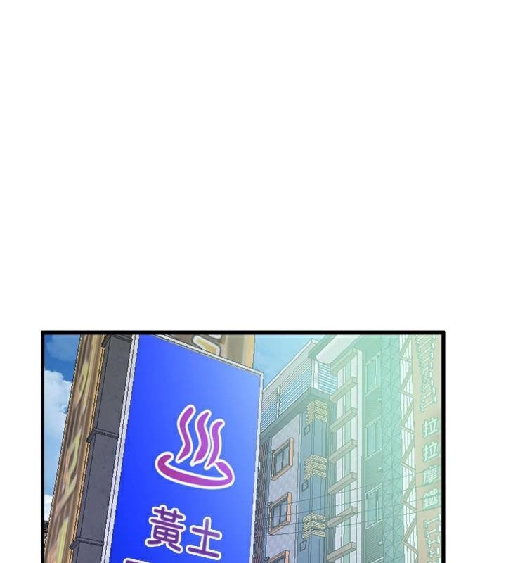 第24话-具有性吸引力的绝顶呻吟 - 第104.jpg页