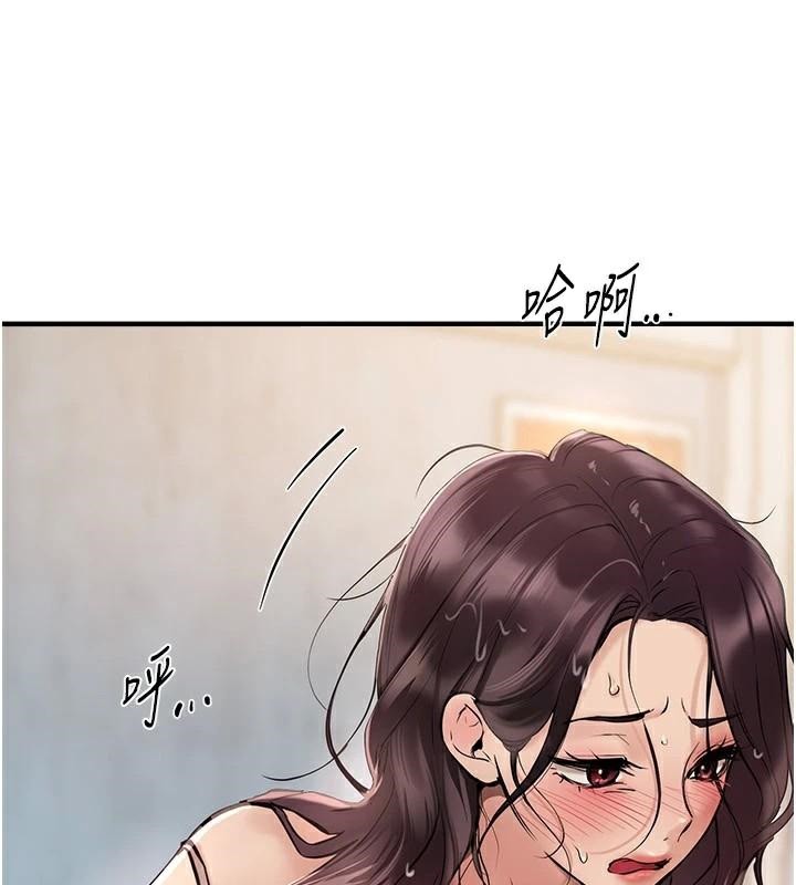 第24话-具有性吸引力的绝顶呻吟 - 第106.jpg页