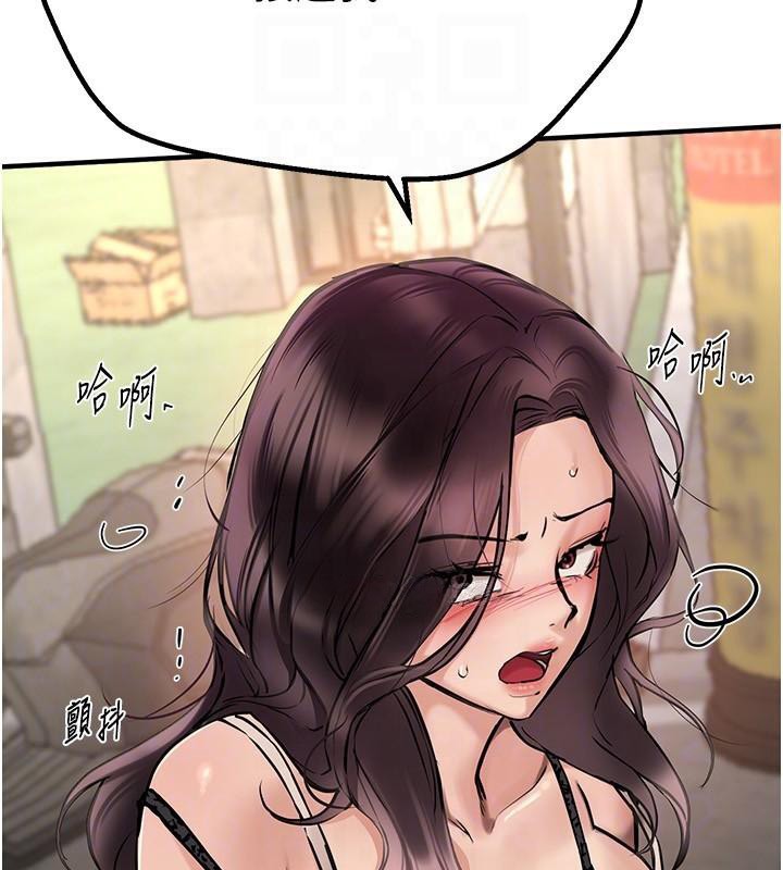 第24话-具有性吸引力的绝顶呻吟 - 第122.jpg页
