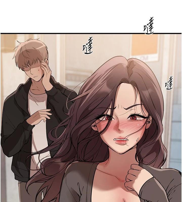第24话-具有性吸引力的绝顶呻吟 - 第138.jpg页
