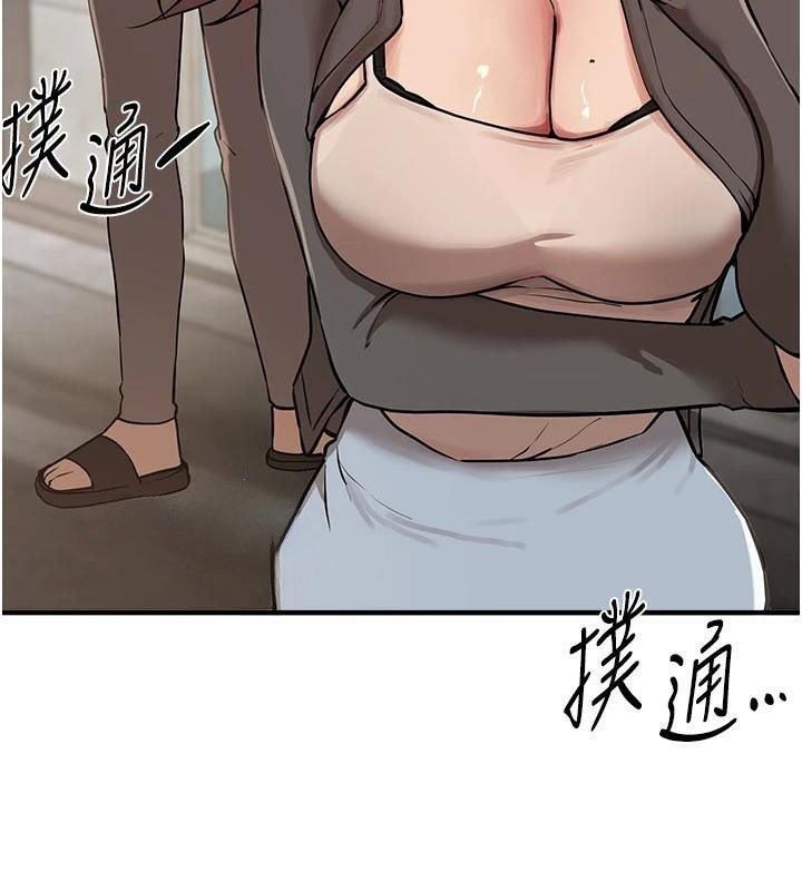 第24话-具有性吸引力的绝顶呻吟 - 第139.jpg页