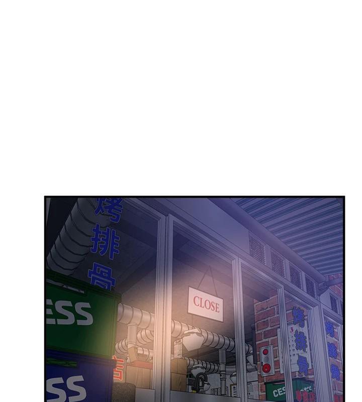 第24话-具有性吸引力的绝顶呻吟 - 第144.jpg页