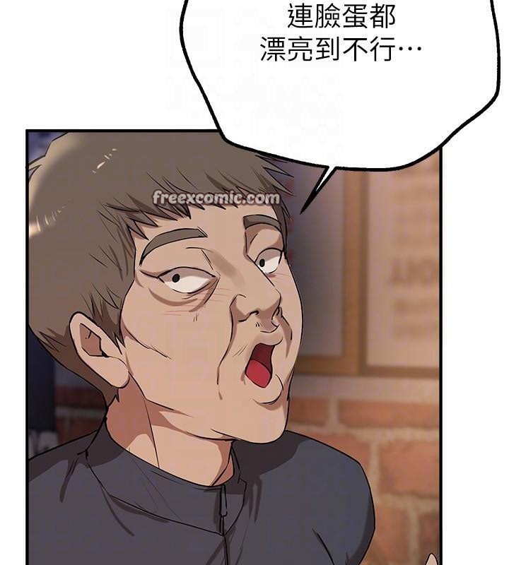 第24话-具有性吸引力的绝顶呻吟 - 第150.jpg页