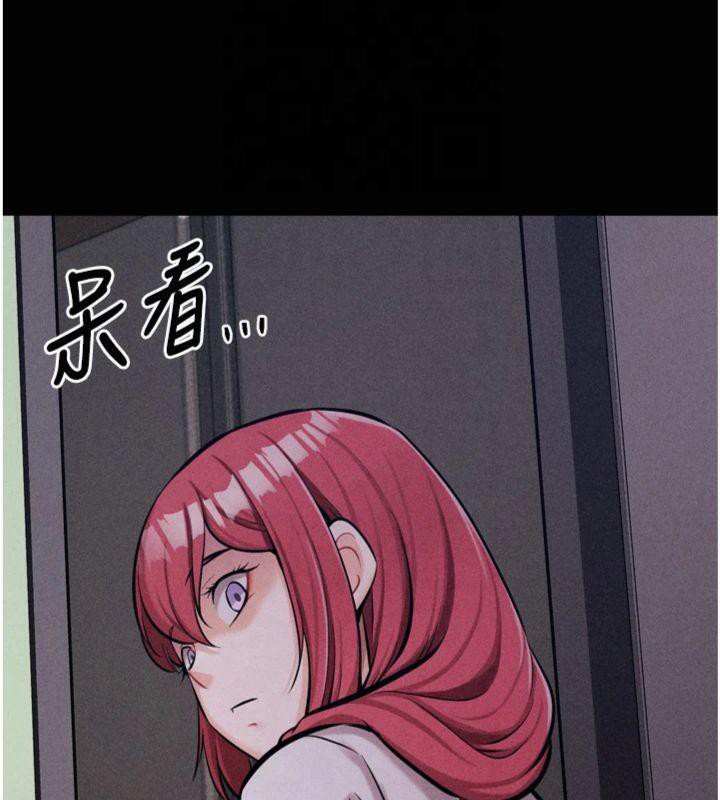 第18话-妳很喜欢被我硬上吧? - 第7.jpg页