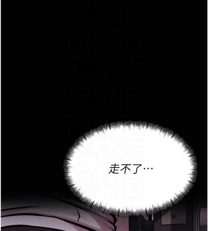 第18话-妳很喜欢被我硬上吧? - 第10.jpg页