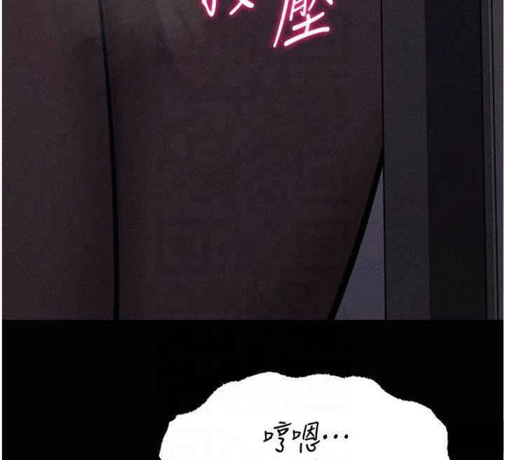 第18话-妳很喜欢被我硬上吧? - 第12.jpg页
