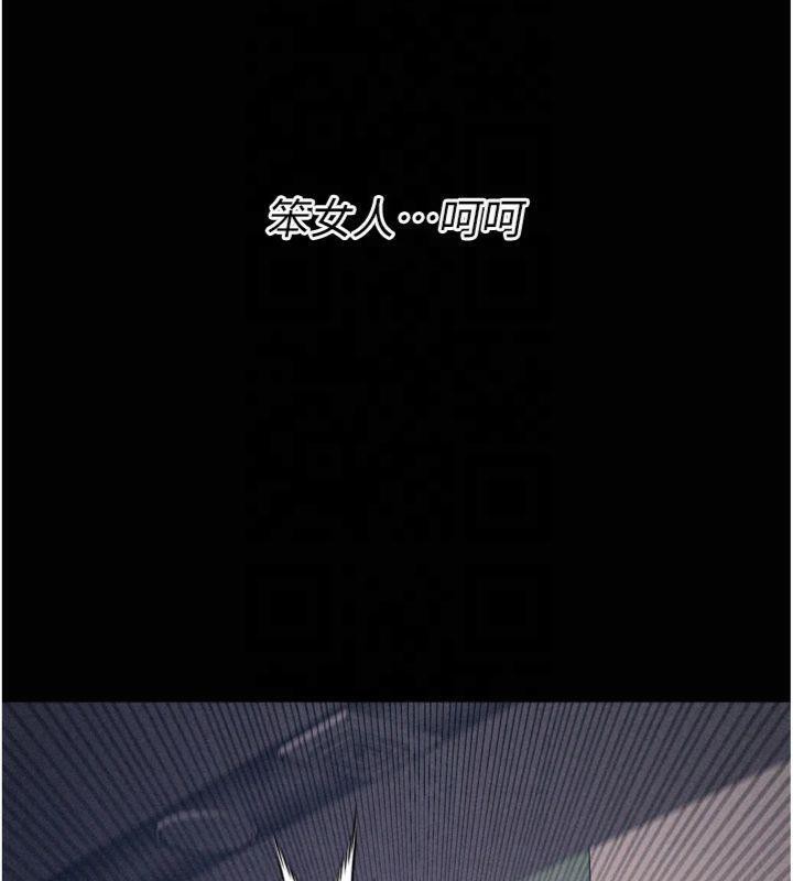 第18话-妳很喜欢被我硬上吧? - 第19.jpg页