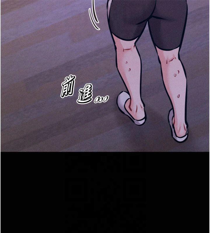 第18话-妳很喜欢被我硬上吧? - 第25.jpg页