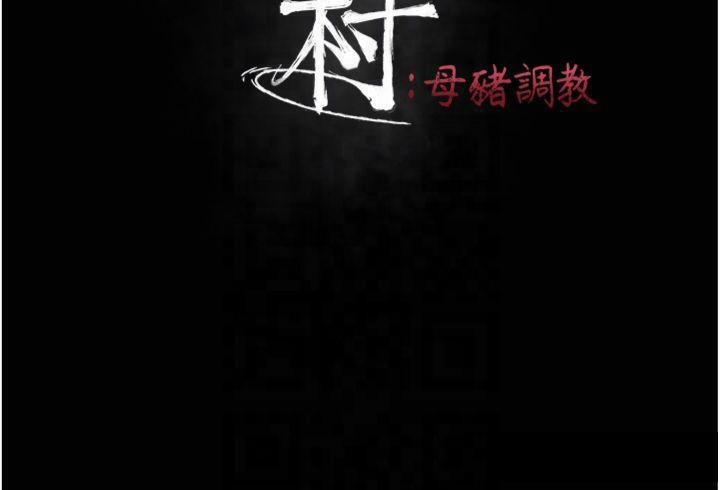 第18话-妳很喜欢被我硬上吧? - 第35.jpg页