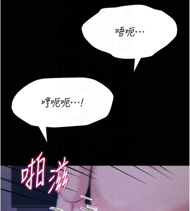 第18话-妳很喜欢被我硬上吧? - 第38.jpg页