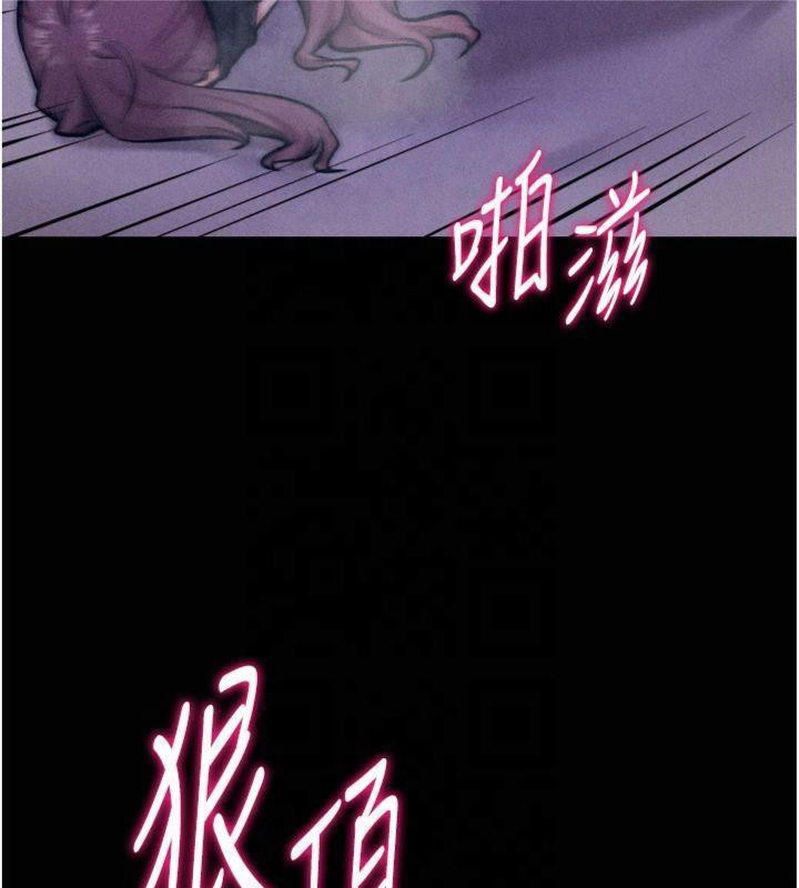 第18话-妳很喜欢被我硬上吧? - 第40.jpg页