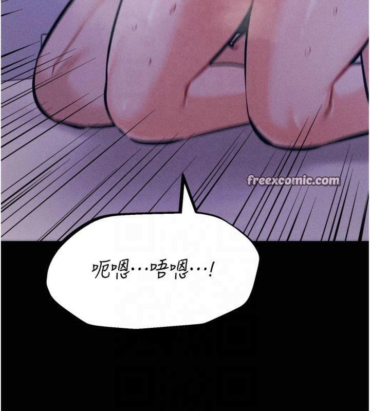 第18话-妳很喜欢被我硬上吧? - 第45.jpg页