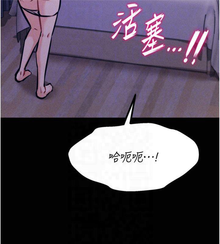 第18话-妳很喜欢被我硬上吧? - 第48.jpg页