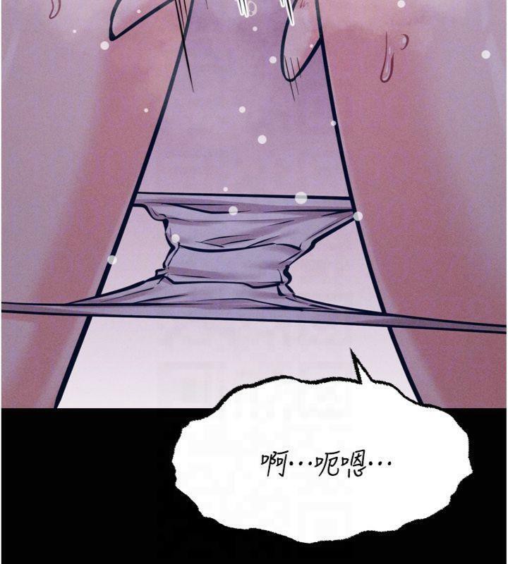 第18话-妳很喜欢被我硬上吧? - 第50.jpg页
