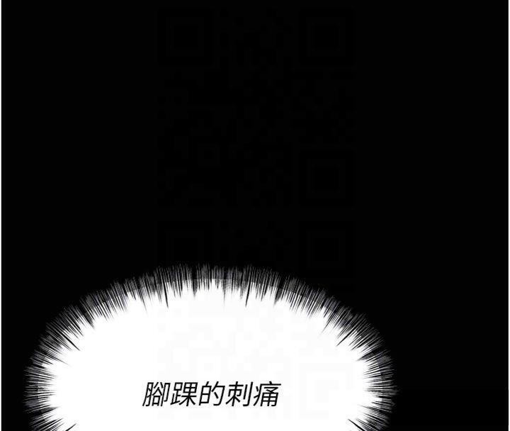 第18话-妳很喜欢被我硬上吧? - 第51.jpg页