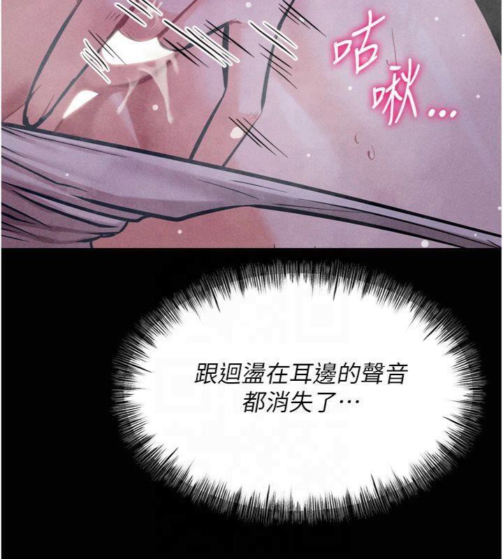 第18话-妳很喜欢被我硬上吧? - 第54.jpg页
