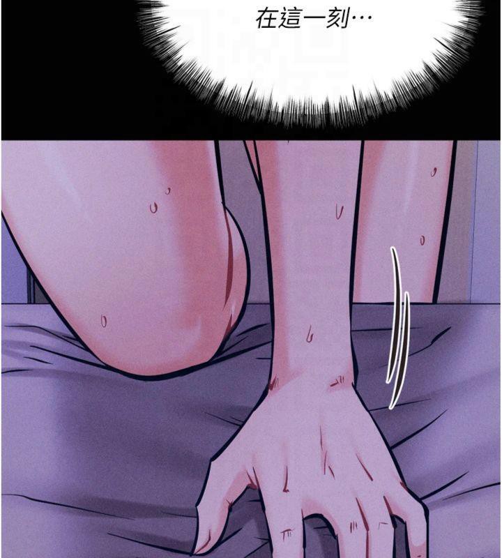 第18话-妳很喜欢被我硬上吧? - 第68.jpg页