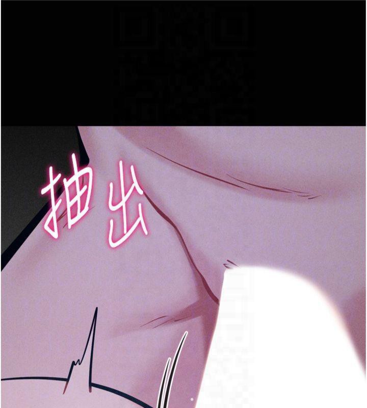 第18话-妳很喜欢被我硬上吧? - 第77.jpg页