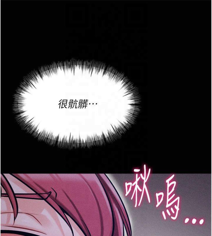 第18话-妳很喜欢被我硬上吧? - 第89.jpg页