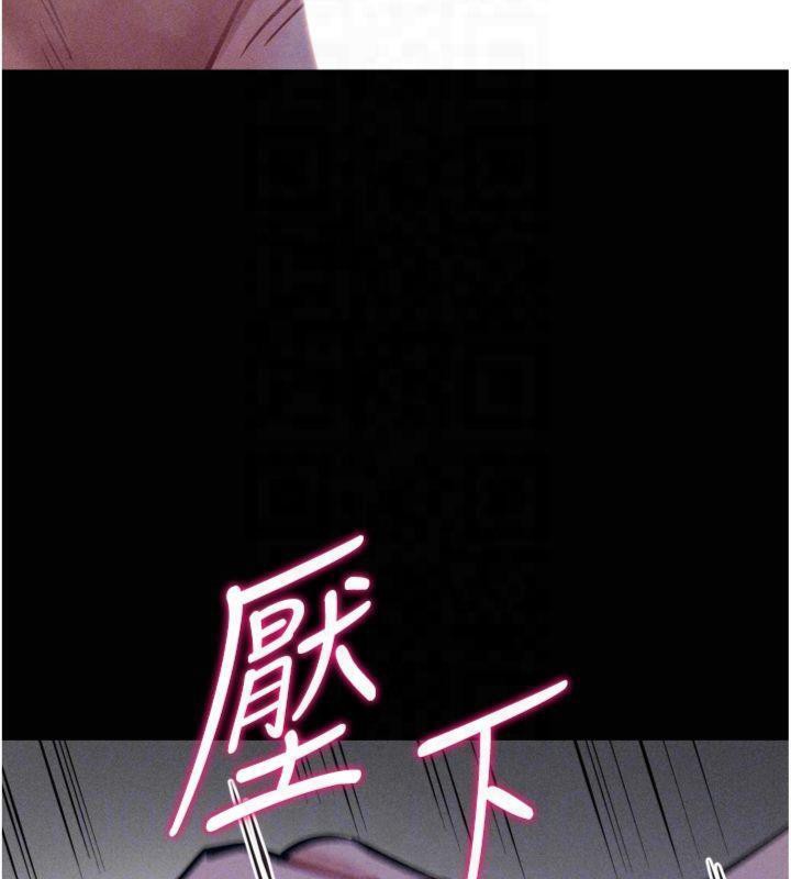 第18话-妳很喜欢被我硬上吧? - 第94.jpg页