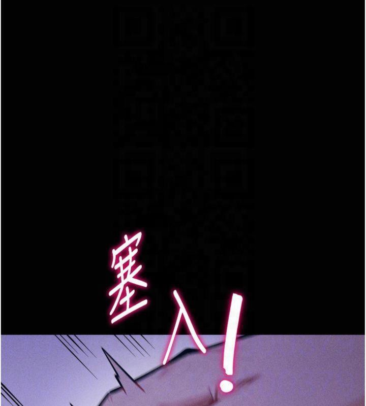 第18话-妳很喜欢被我硬上吧? - 第98.jpg页