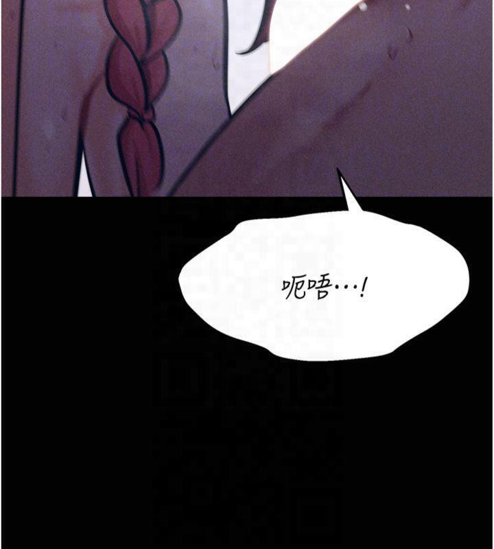 第18话-妳很喜欢被我硬上吧? - 第100.jpg页