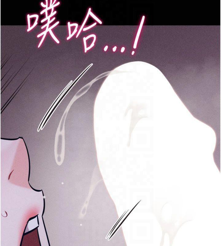 第18话-妳很喜欢被我硬上吧? - 第111.jpg页