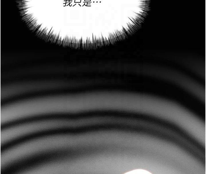 第18话-妳很喜欢被我硬上吧? - 第113.jpg页