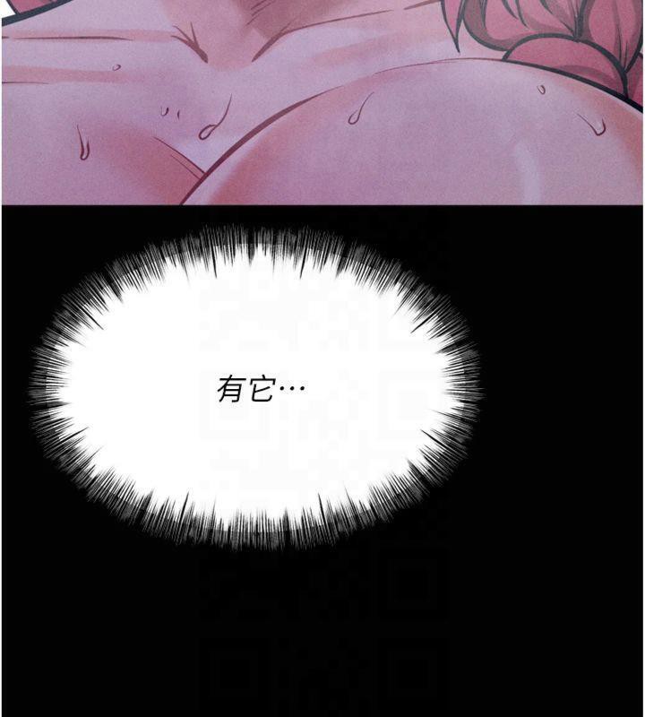 第18话-妳很喜欢被我硬上吧? - 第126.jpg页