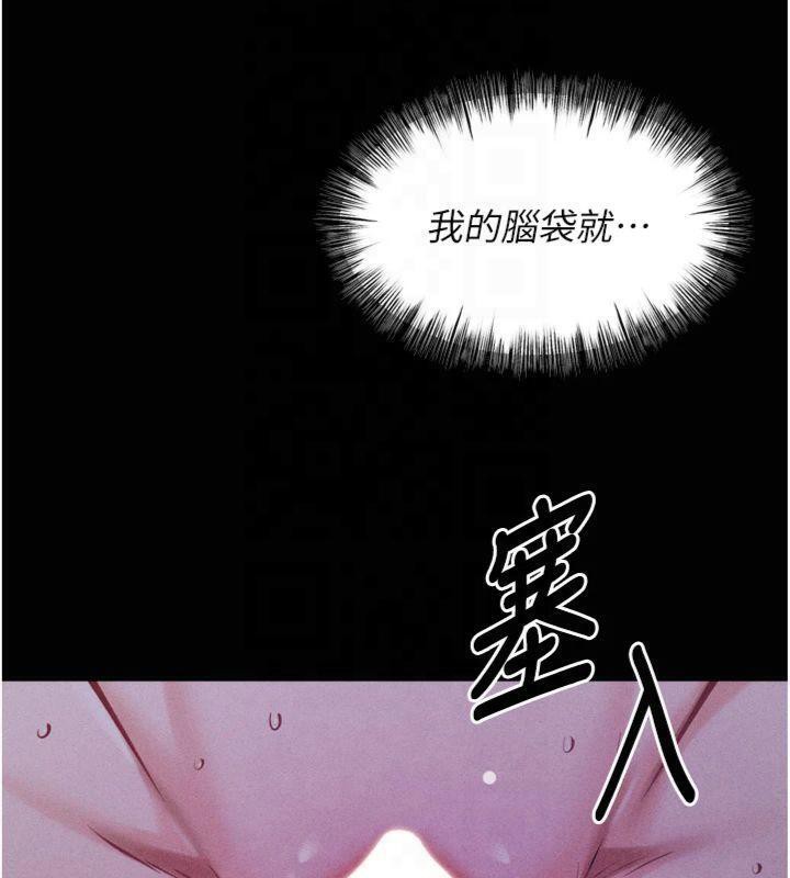 第18话-妳很喜欢被我硬上吧? - 第127.jpg页