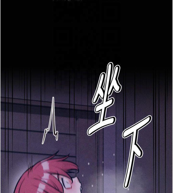 第18话-妳很喜欢被我硬上吧? - 第130.jpg页