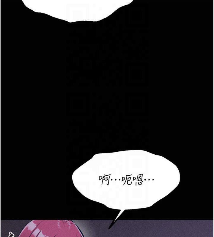 第18话-妳很喜欢被我硬上吧? - 第133.jpg页