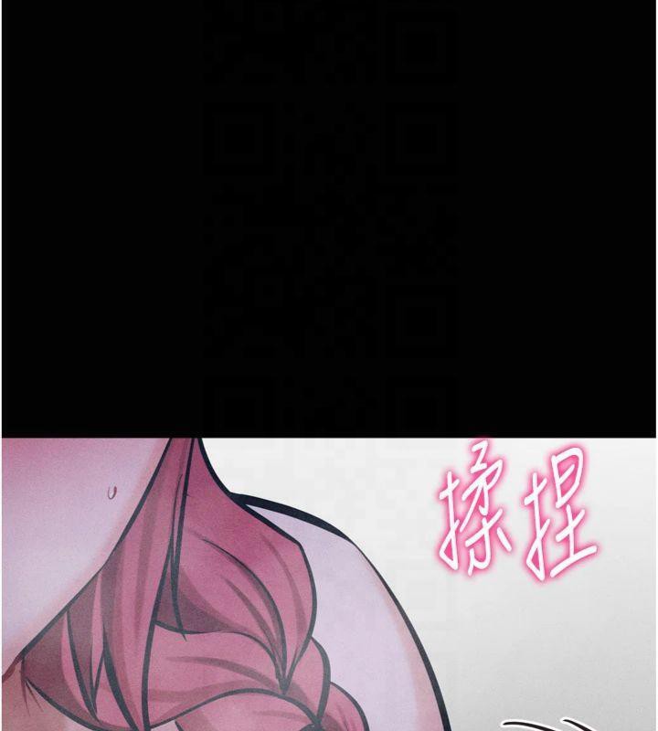 第18话-妳很喜欢被我硬上吧? - 第138.jpg页