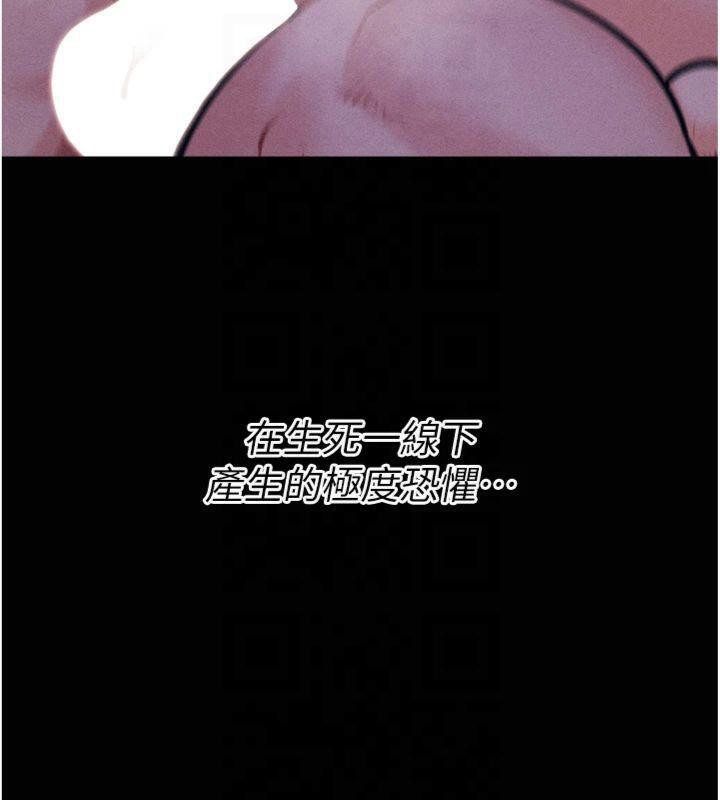 第18话-妳很喜欢被我硬上吧? - 第146.jpg页