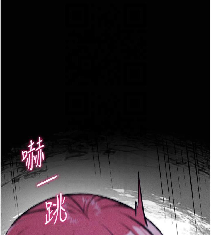 第18话-妳很喜欢被我硬上吧? - 第167.jpg页