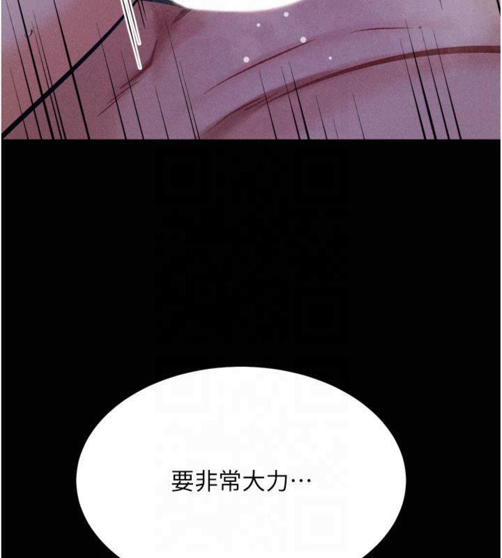 第18话-妳很喜欢被我硬上吧? - 第177.jpg页
