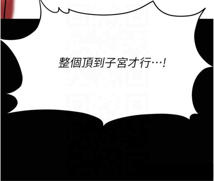 第18话-妳很喜欢被我硬上吧? - 第182.jpg页