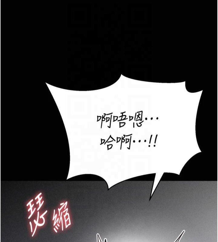 第18话-妳很喜欢被我硬上吧? - 第183.jpg页