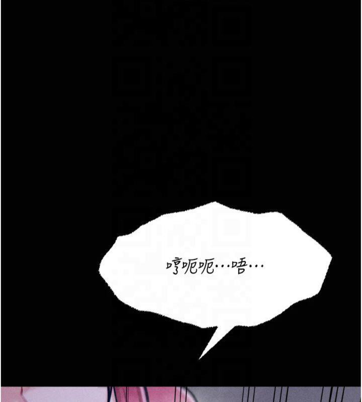 第18话-妳很喜欢被我硬上吧? - 第192.jpg页