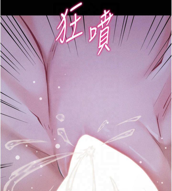 第18话-妳很喜欢被我硬上吧? - 第199.jpg页