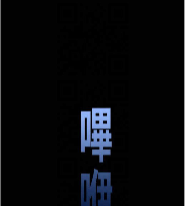 第13话-老师，妳想顶替若瑜吗? - 第5.jpg页