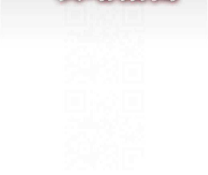 第13话-老师，妳想顶替若瑜吗? - 第8.jpg页