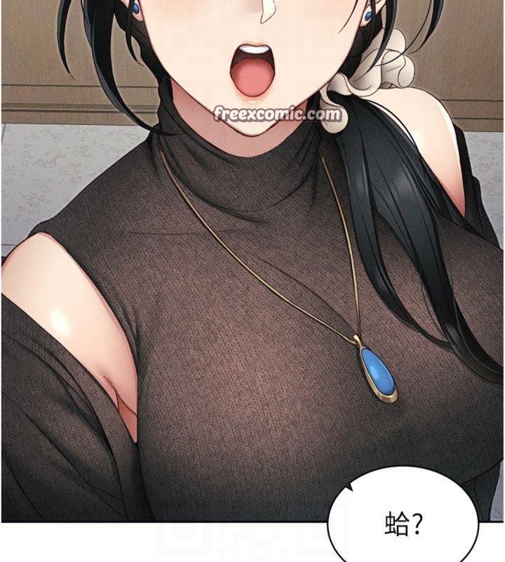 第13话-老师，妳想顶替若瑜吗? - 第30.jpg页