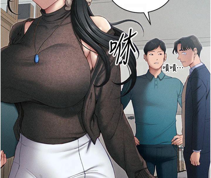 第13话-老师，妳想顶替若瑜吗? - 第32.jpg页