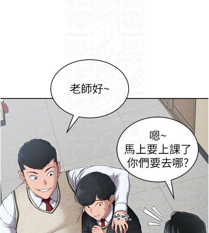 第13话-老师，妳想顶替若瑜吗? - 第34.jpg页
