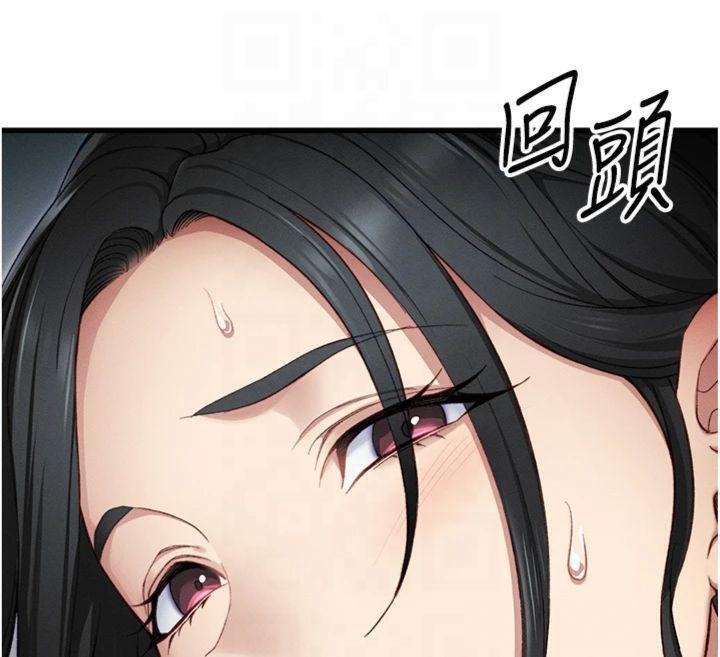 第13话-老师，妳想顶替若瑜吗? - 第40.jpg页