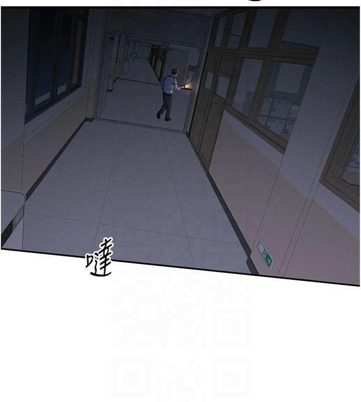 第13话-老师，妳想顶替若瑜吗? - 第44.jpg页